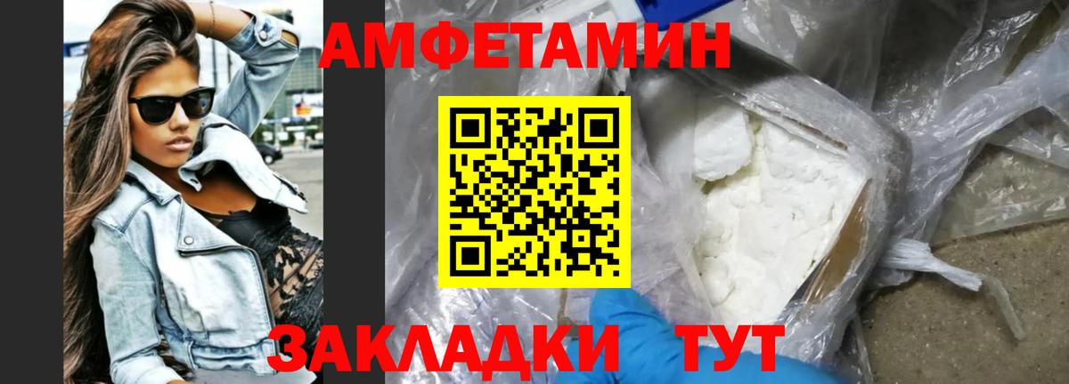 АМФ 98% Алексеевка
