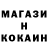 Метадон белоснежный Amidu Shaban