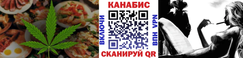 дарнет шоп  Алексеевка  Еда ТГК конопля 