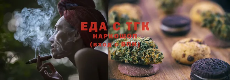 купить закладку  Алексеевка  Canna-Cookies марихуана 