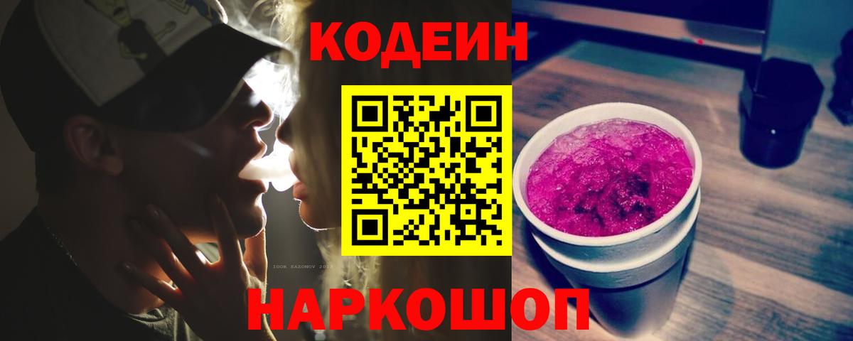 Меф МЯУ МЯУ кристаллы  МАРИХУАНА  МЕТАДОН  Алексеевка  Гашиш  MDMA  Вход с VPN  Alpha-PVP СК кристаллы  COCAIN 