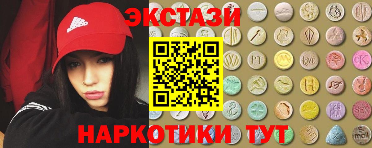 Алексеевка  Ecstasy  Экстази louis Vuitton  Вход с VPN  Ecstasy 99% 