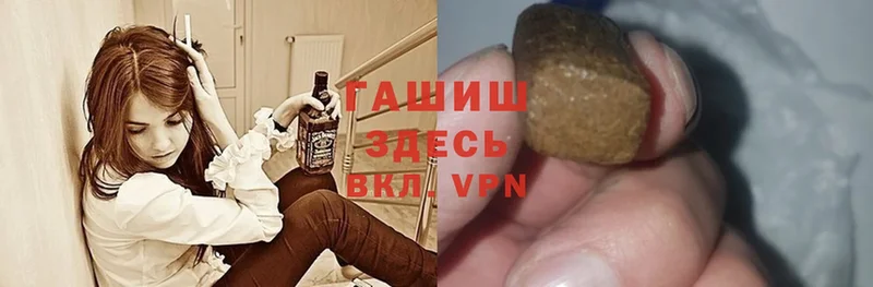 ссылка на мегу ТОР  закладки  Алексеевка  ГАШИШ гашик 