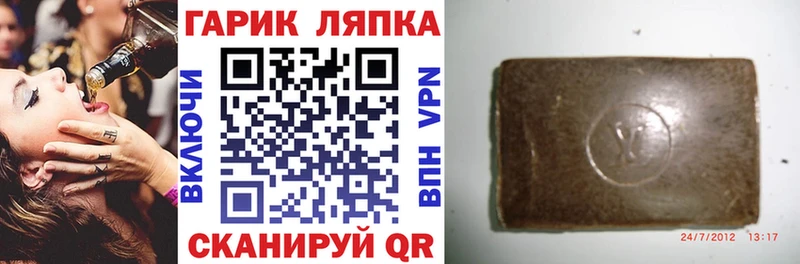Гашиш hashish  Алексеевка 