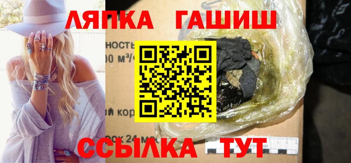 КОКАИН  Купить наркотик  Метамфетамин  Гашиш  Алексеевка  Бошки Шишки  Меф   А ПВП СОЛЬ кристаллы  Конопля 