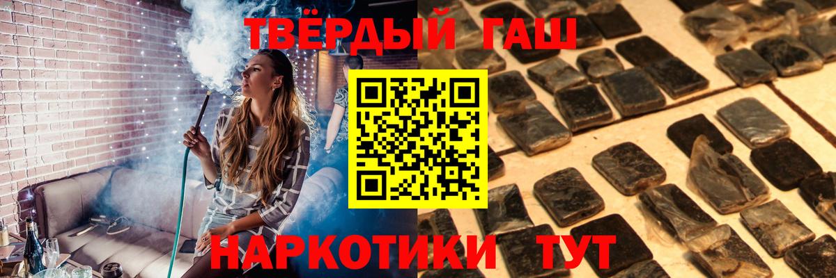 ГАШ Ice-O-Lator Алексеевка