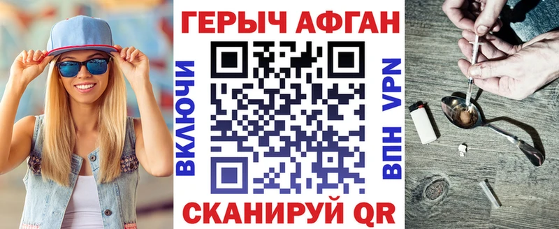 блэк спрут ССЫЛКА  Алексеевка  ГЕРОИН герыч 