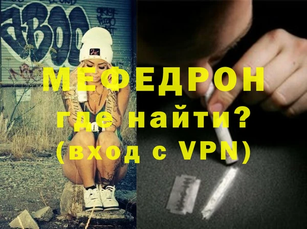 эйфоретик Ступино