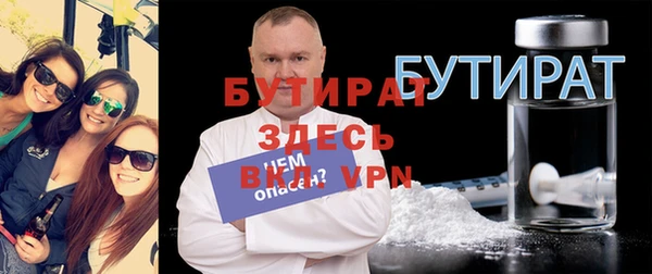 прущая мука Гусиноозёрск