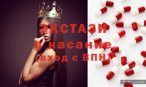 эйфоретик Ступино