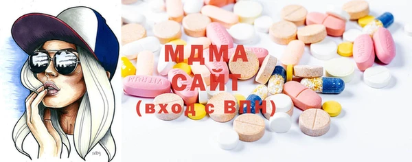 ГАЛЛЮЦИНОГЕННЫЕ ГРИБЫ Струнино