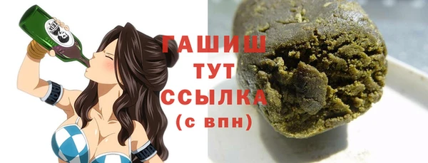 эйфоретик Ступино