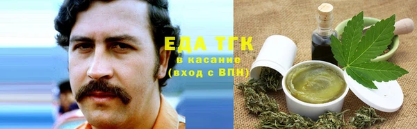 ГАЛЛЮЦИНОГЕННЫЕ ГРИБЫ Струнино