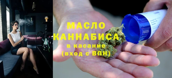 эйфоретик Ступино