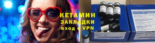 ГАЛЛЮЦИНОГЕННЫЕ ГРИБЫ Струнино