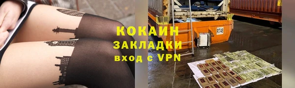 спайс Гусиноозёрск