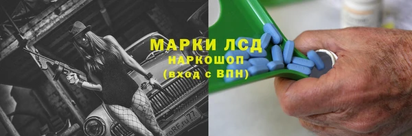 прущая мука Гусиноозёрск