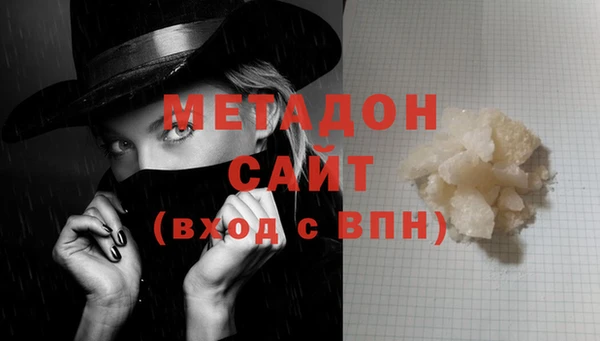 эйфоретик Ступино