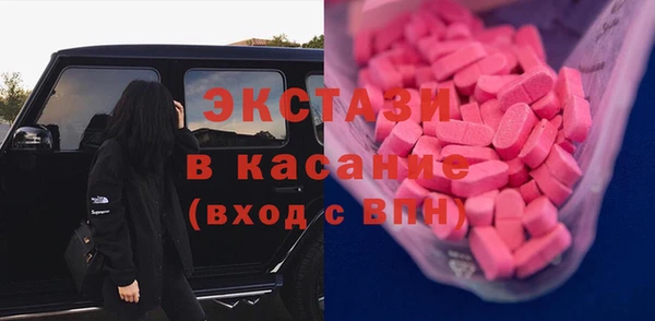 эйфоретик Ступино