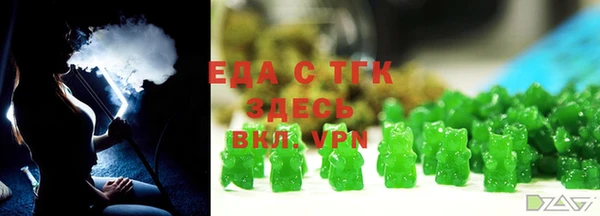ГАЛЛЮЦИНОГЕННЫЕ ГРИБЫ Струнино