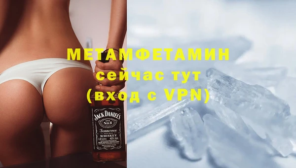 эйфоретик Ступино