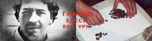 эйфоретик Ступино