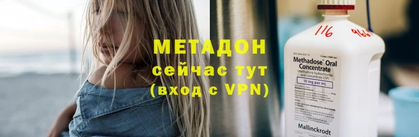ГАЛЛЮЦИНОГЕННЫЕ ГРИБЫ Струнино