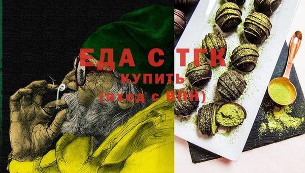 эйфоретик Ступино