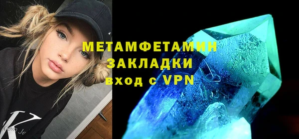 эйфоретик Ступино