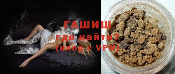 ГАЛЛЮЦИНОГЕННЫЕ ГРИБЫ Струнино