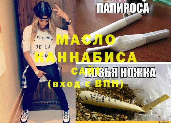 эйфоретик Ступино