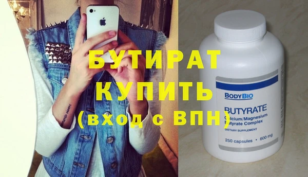 ГАЛЛЮЦИНОГЕННЫЕ ГРИБЫ Струнино