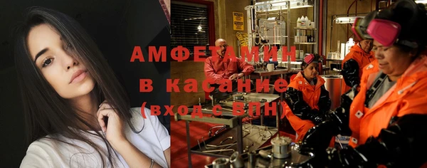 ГАЛЛЮЦИНОГЕННЫЕ ГРИБЫ Струнино