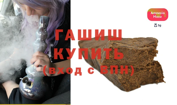 эйфоретик Ступино