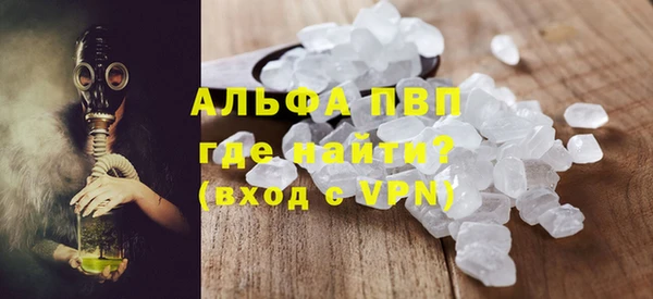 ГАЛЛЮЦИНОГЕННЫЕ ГРИБЫ Струнино