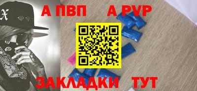 бутират Азнакаево