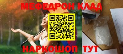 бутират Азнакаево