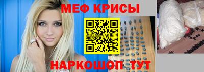 МДМА Абинск