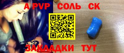 бутират Азнакаево