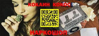 гашик Абакан