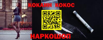 гашик Абакан