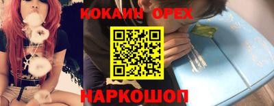 винт Азнакаево