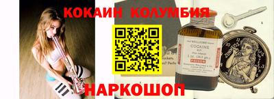 ПСИЛОЦИБИНОВЫЕ ГРИБЫ Абинск