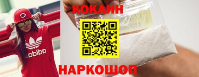 ПСИЛОЦИБИНОВЫЕ ГРИБЫ Абинск