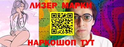 гашик Абакан