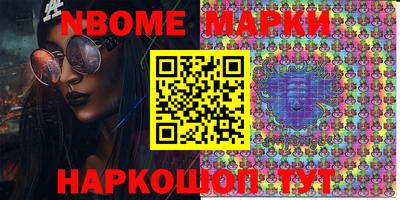 винт Азнакаево