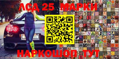 винт Азнакаево