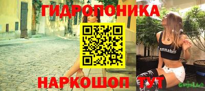 винт Азнакаево