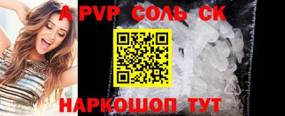 гашик Абакан
