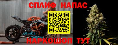 бутират Азнакаево